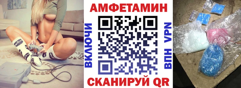АМФ 97%  купить   Солнечногорск 