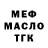 Дистиллят ТГК THC oil Katua marmelade