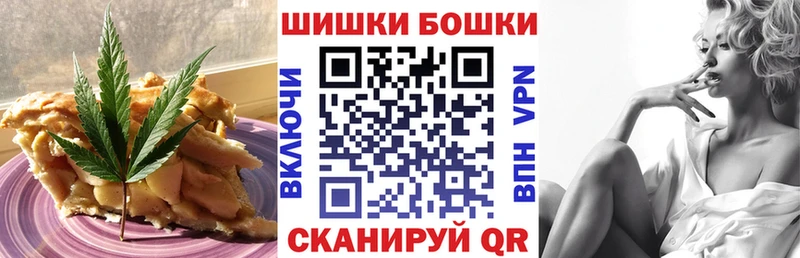 где продают наркотики Солнечногорск Canna-Cookies конопля