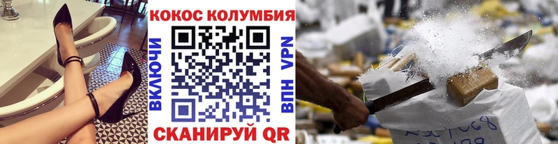 Cocaine Перу  цена   Солнечногорск 