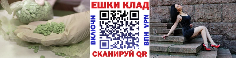 Ecstasy louis Vuitton  Солнечногорск 