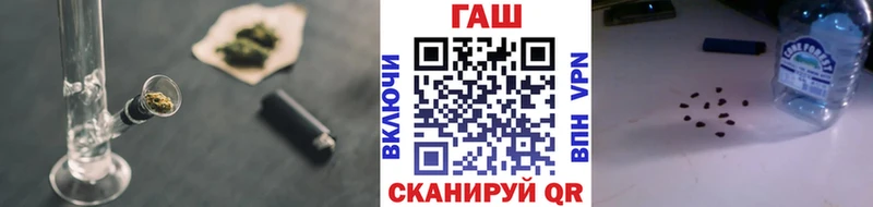 ГАШИШ 40% ТГК  shop клад  Солнечногорск 