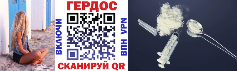 цены наркотик  Солнечногорск  Героин герыч 