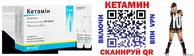 Кетамин ketamine  omg сайт  Солнечногорск  наркота 