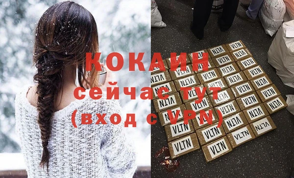кристаллы Алексин