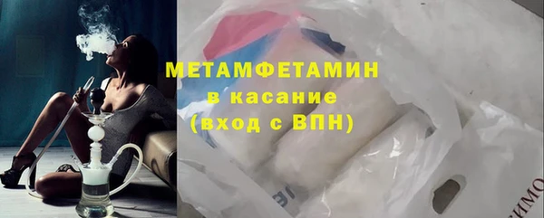 мефедрон Алзамай