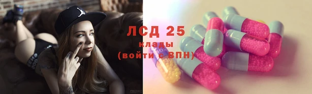 кристаллы Алексин
