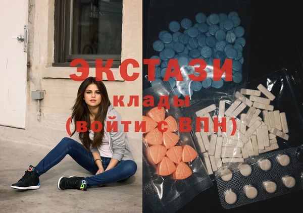 кристаллы Алексин