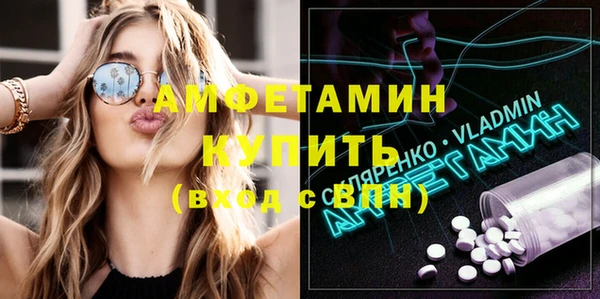 метамфетамин Алексеевка