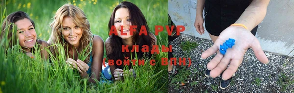 метамфетамин Алексеевка