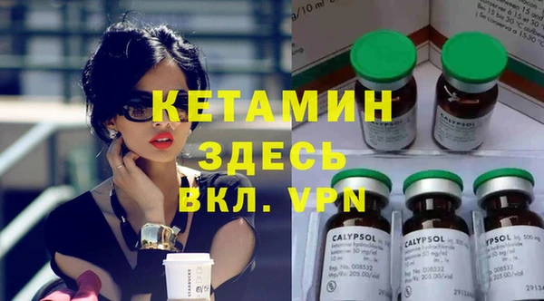 мефедрон Алзамай