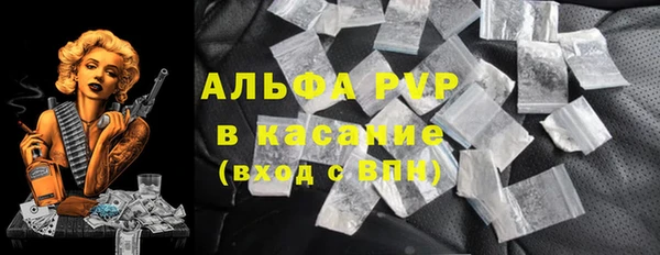 метамфетамин Алексеевка