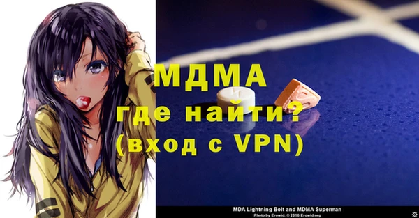 кристаллы Алексин
