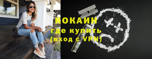 мефедрон Алзамай