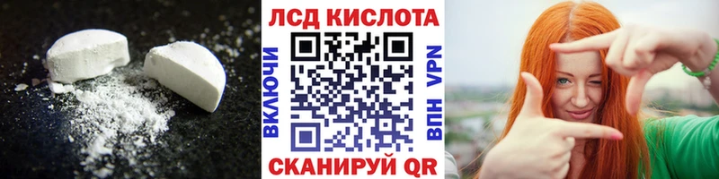 ЛСД экстази ecstasy  как найти наркотики  Солнечногорск 