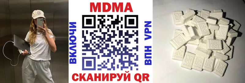 МДМА crystal  Солнечногорск 