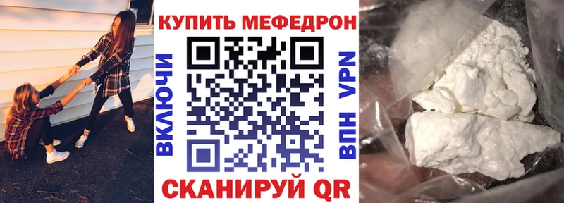 МЯУ-МЯУ VHQ  Солнечногорск 