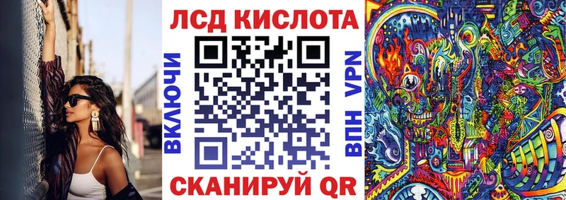 купить наркоту  Солнечногорск  Марки N-bome 1500мкг 