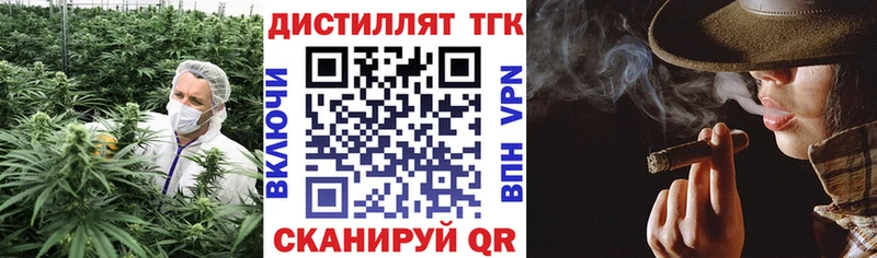 ТГК концентрат  Солнечногорск 